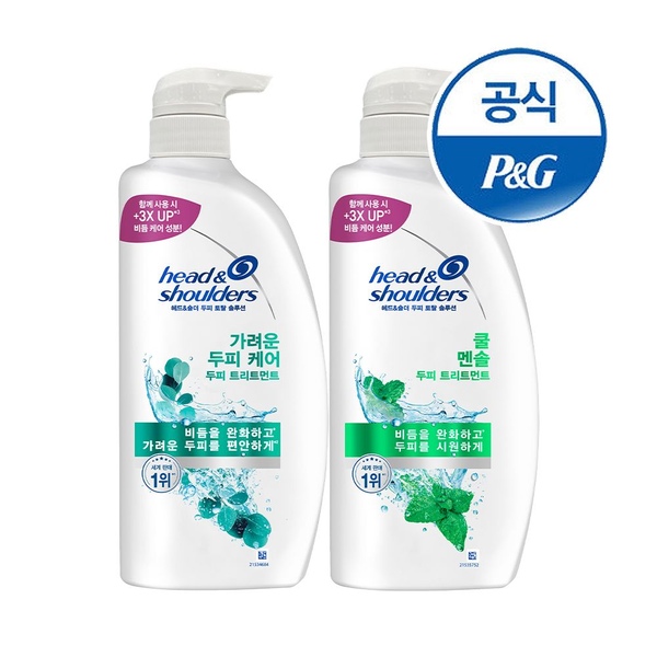 헤드앤숄더 트리트먼트 850ml 2개
