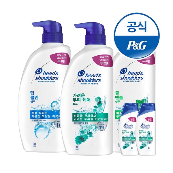 헤드앤숄더 샴푸 850ml 3개 + 미니 2개 증정