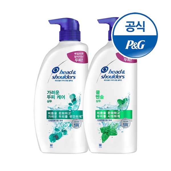 헤드앤숄더 샴푸 850ml 2개