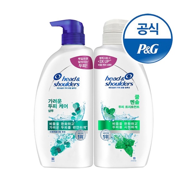 헤드앤숄더 샴푸 850ml + 트리트먼트 850ml
