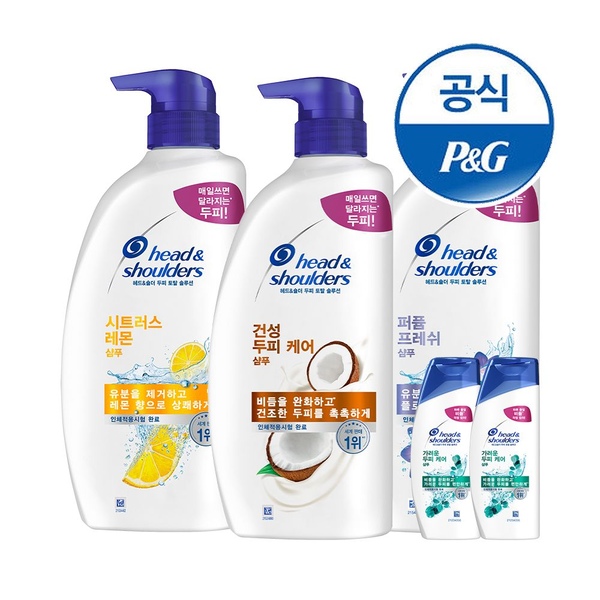 헤드앤숄더 샴푸 800ml 3개 + 미니샴푸 2개 증정