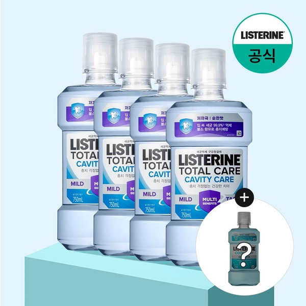 리스테린 캐비티케어 마일드 750mlx4+(증정)250ml 랜덤(마일드)