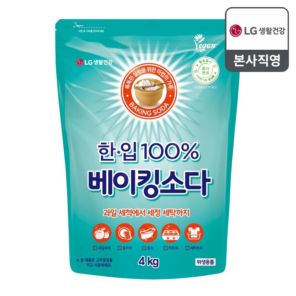 LG생활건강 한.입 100% 베이킹소다 알파 4kg