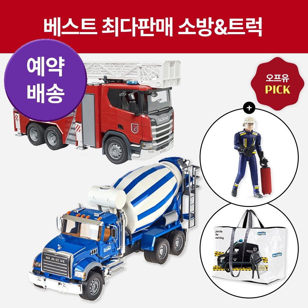 베스트 최다판매 (소방&트럭) 가격 비교 Bruder 베스트 최다판매 (소방&트럭)
