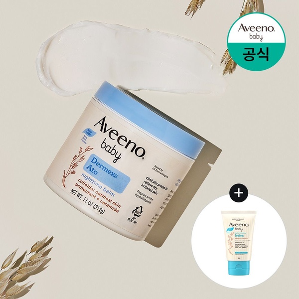 아비노베이비 더멕사 아토 나이트 밤 312g+(증정)데일리로션 30g