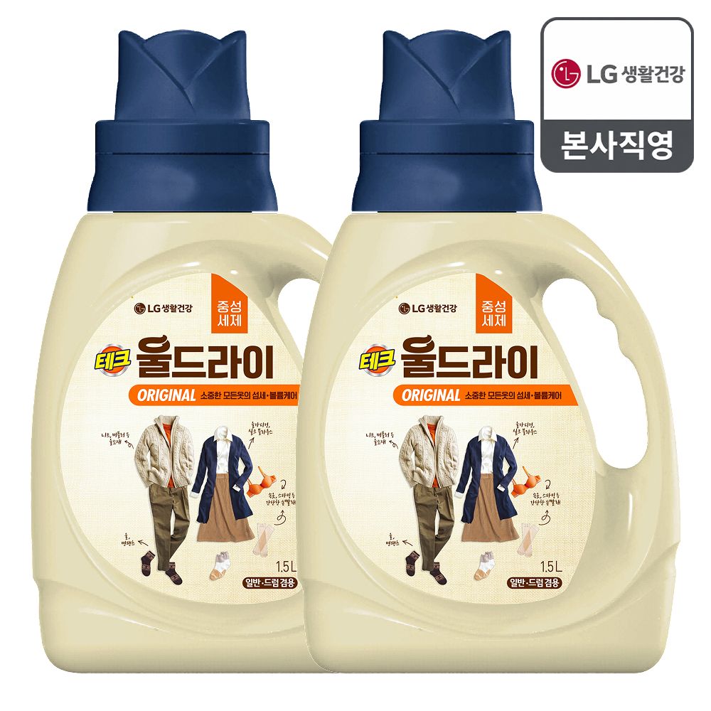 테크 울드라이 중성세제 오리지널 용기 1.5L x 2개 가격 비교 LG생활건강 테크 울드라이 중성세제 오리지널 용기 1.5L x 2개