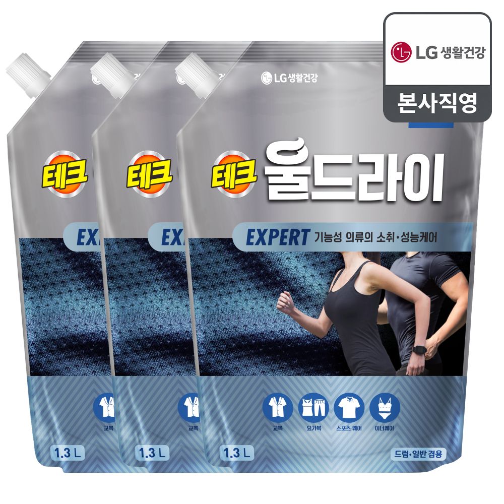 테크 울드라이 중성세제 액스퍼트 리필 1.3L x 3개 가격 비교 LG생활건강 테크 울드라이 중성세제 액스퍼트 리필 1.3L x 3개