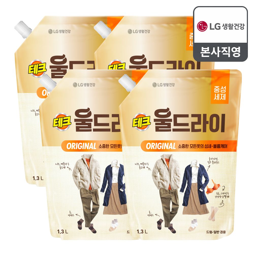 테크 울드라이 중성세제 오리지널 리필 1.3L x 4개 가격 비교 LG생활건강 테크 울드라이 중성세제 오리지널 리필 1.3L x 4개