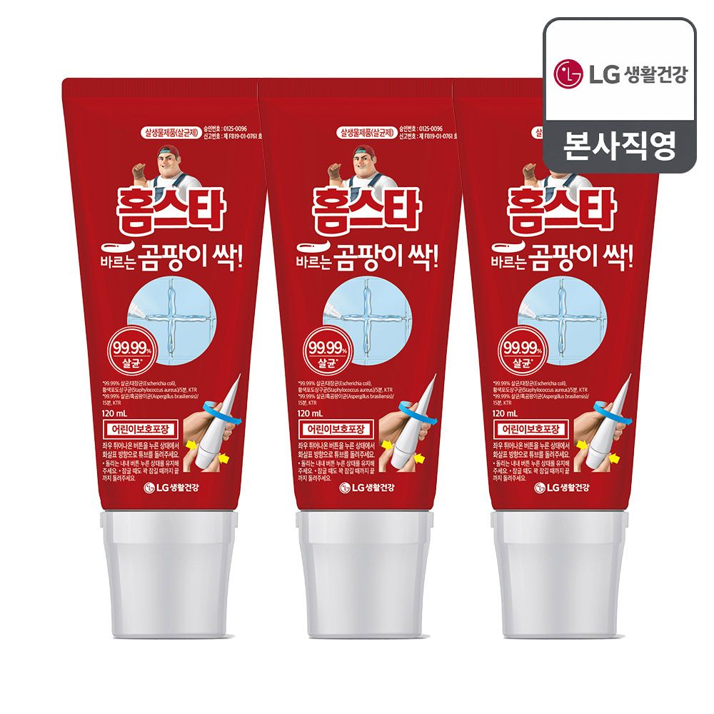 홈스타 바르는 곰팡이 싹 120ml x 3개 가격 비교 LG생활건강 홈스타 바르는 곰팡이 싹 120ml x 3개