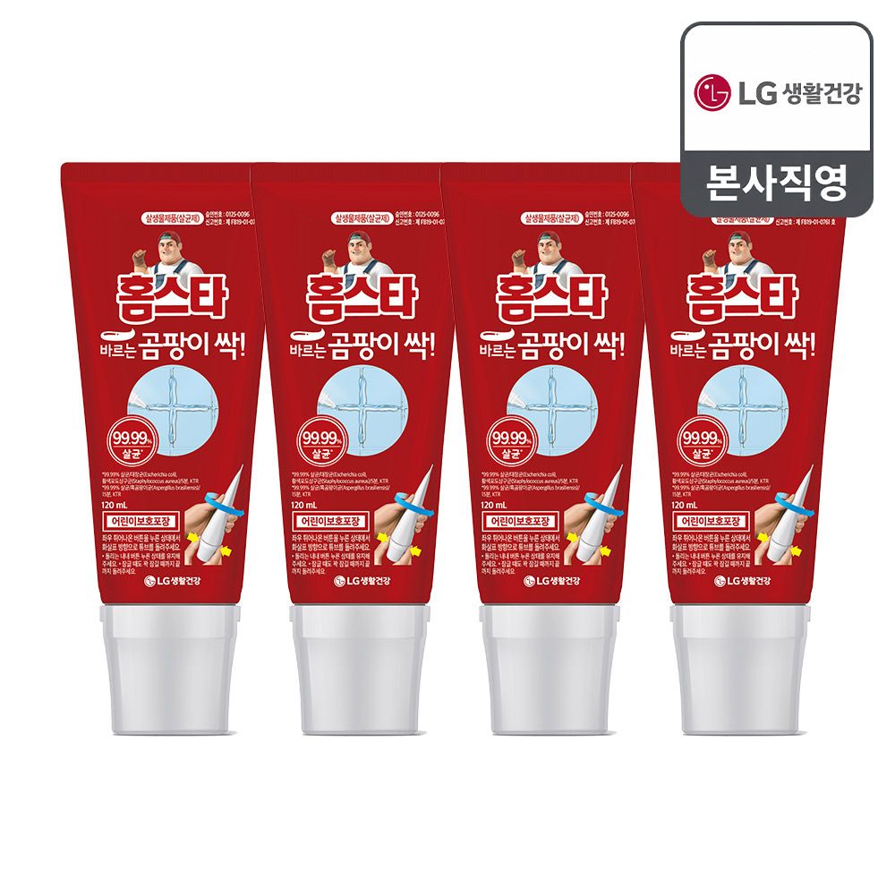 LG생활건강 바르는 곰팡이 싹 120ml x 4개