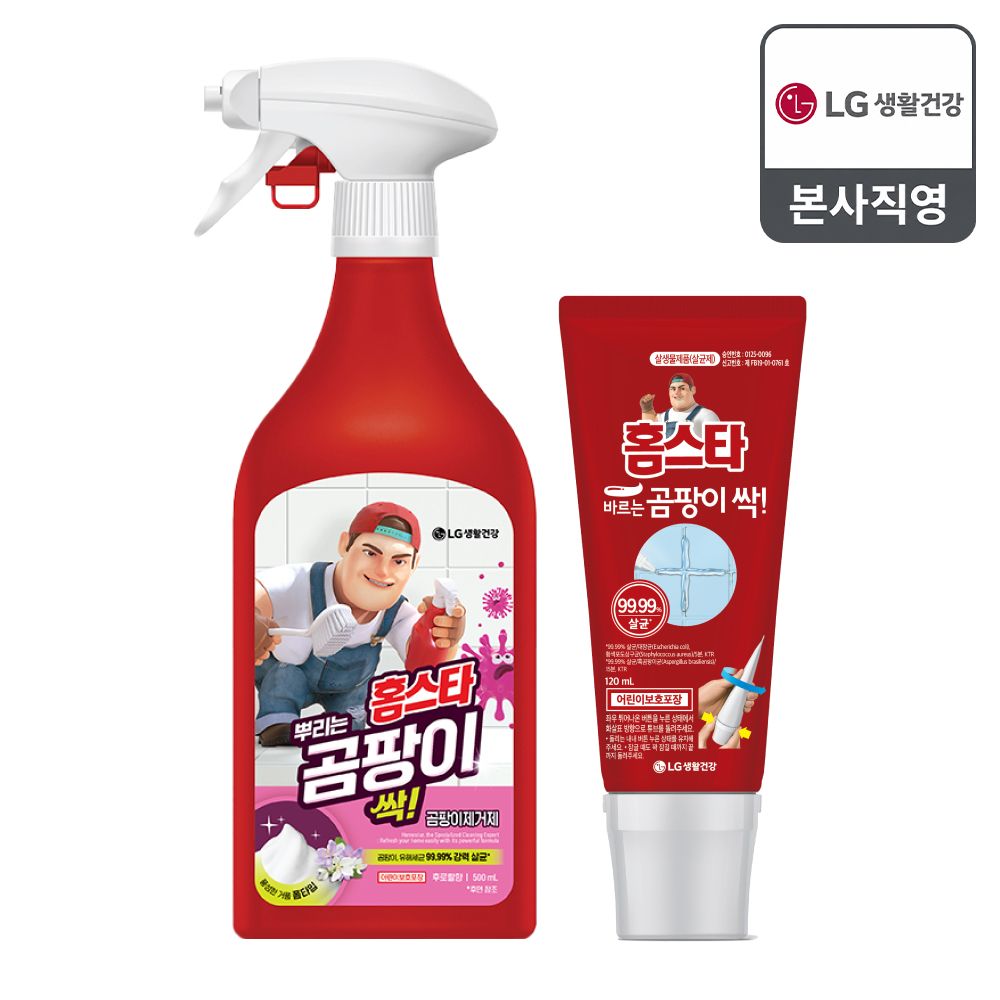 바르는 곰팡이 싹 120ml + 뿌리는 곰팡이 싹 500ml 가격 비교 LG생활건강 바르는 곰팡이 싹 120ml + 뿌리는 곰팡이 싹 500ml