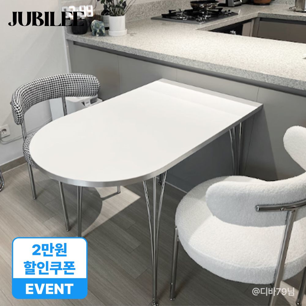 주빌리가구 클로에 화이트 반타원 테이블 식탁 1000/1200/1400