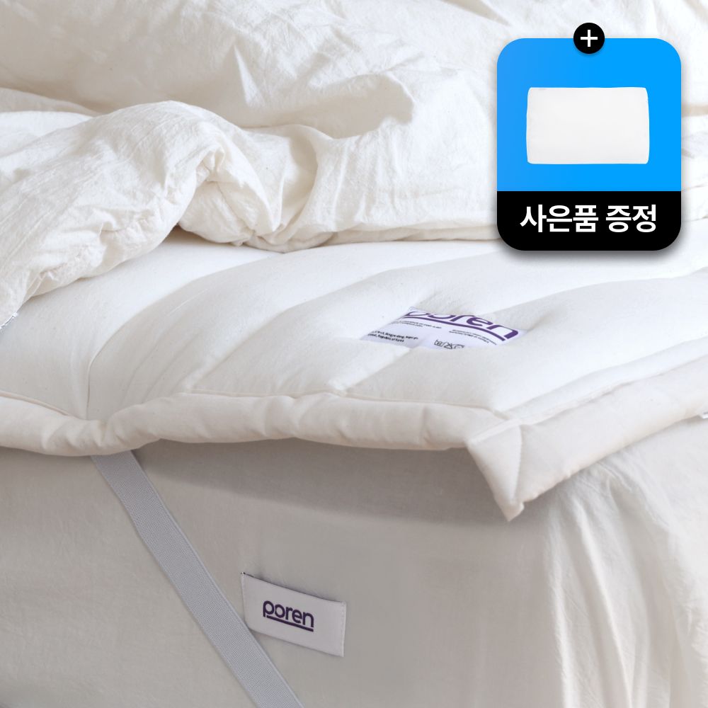 더험블 오가닉 광목 패드 (4color) 가격 비교 포렌 더험블 오가닉 광목 패드 (4color)