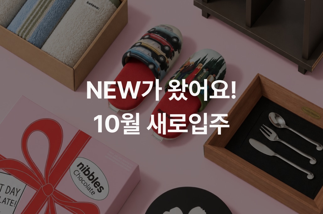 [오늘의집] 팔도 컵라면 도시락 x 24개