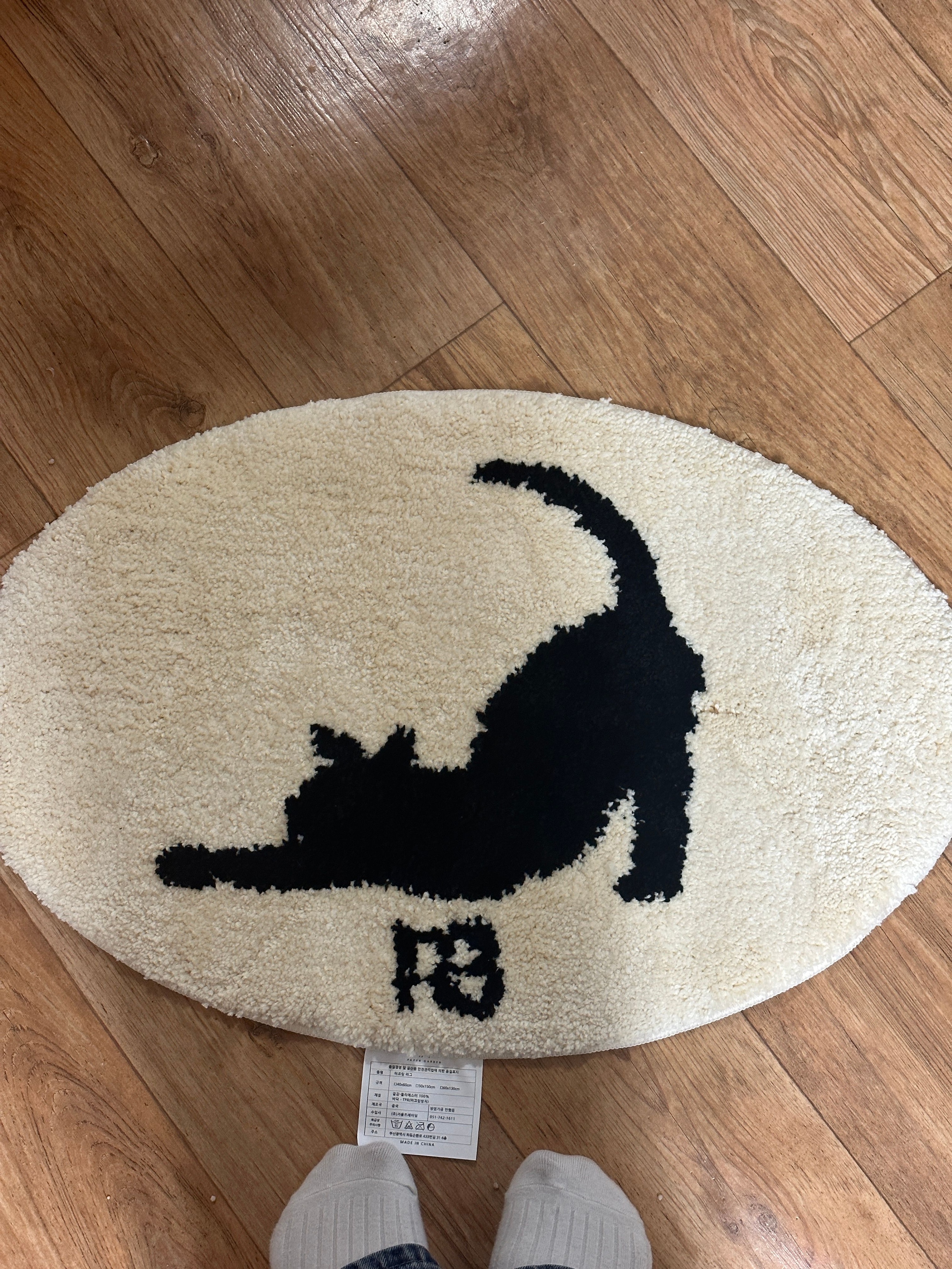 Elegant Cat Silhouette Accent Rug user photo