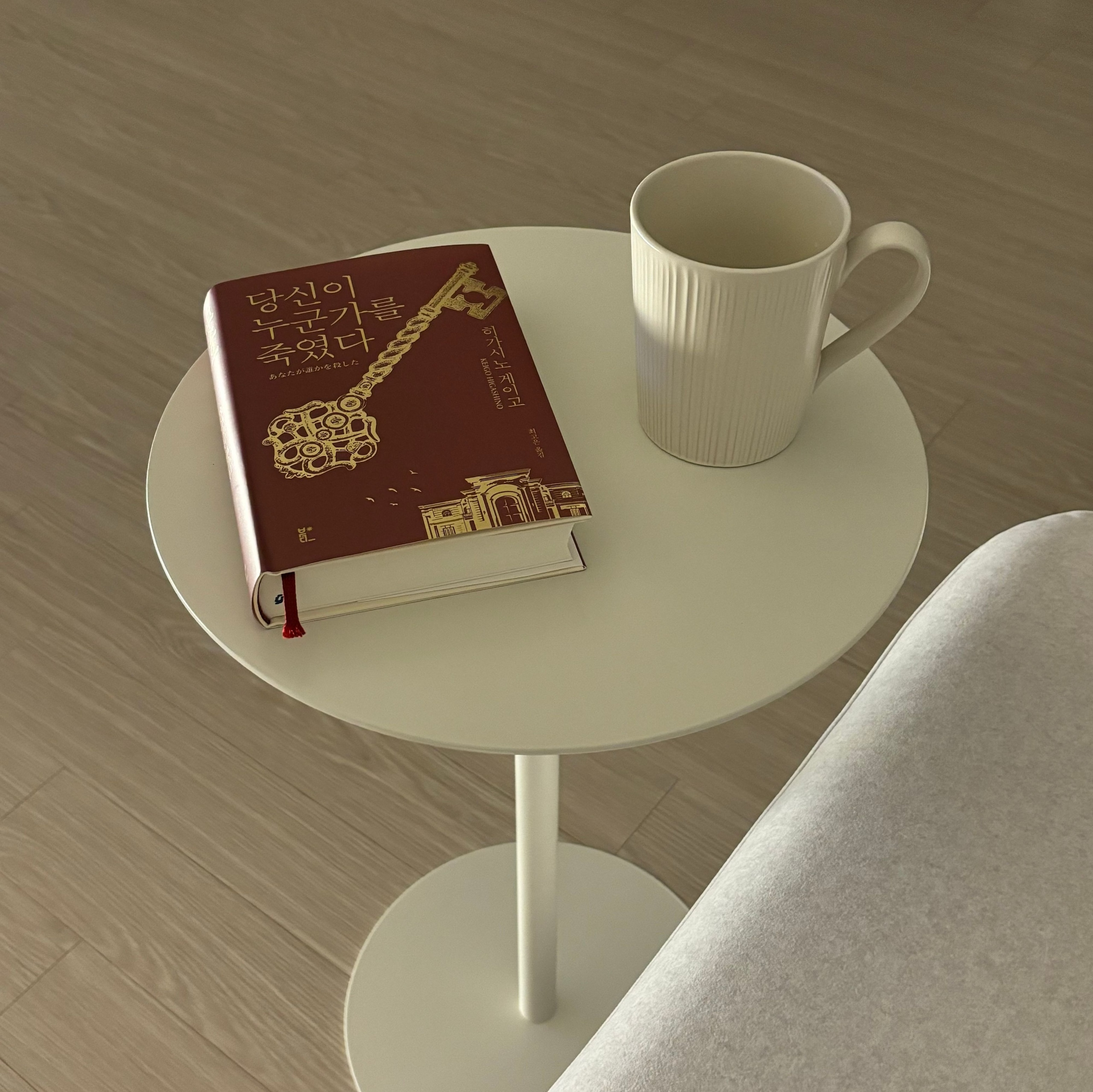 Modern Round Metal Side Table user photo