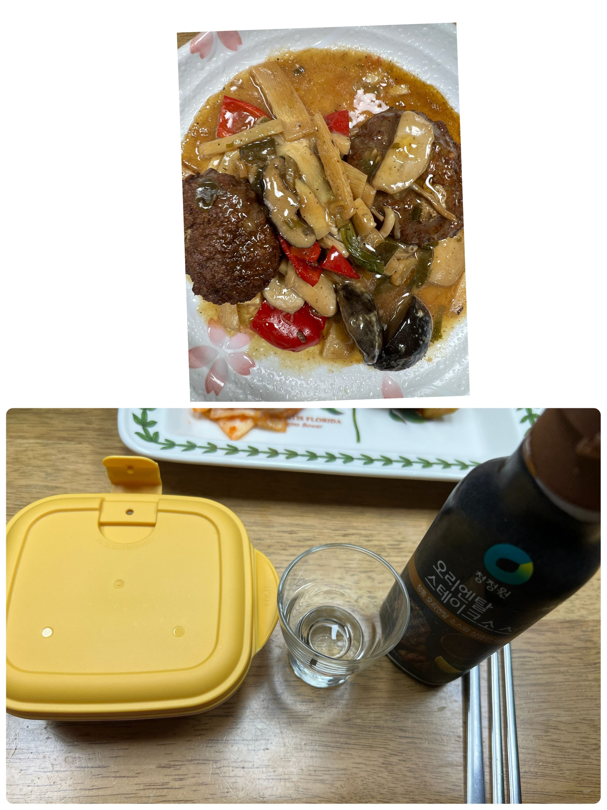 Smile Soju Glass (Set of 6) user photo