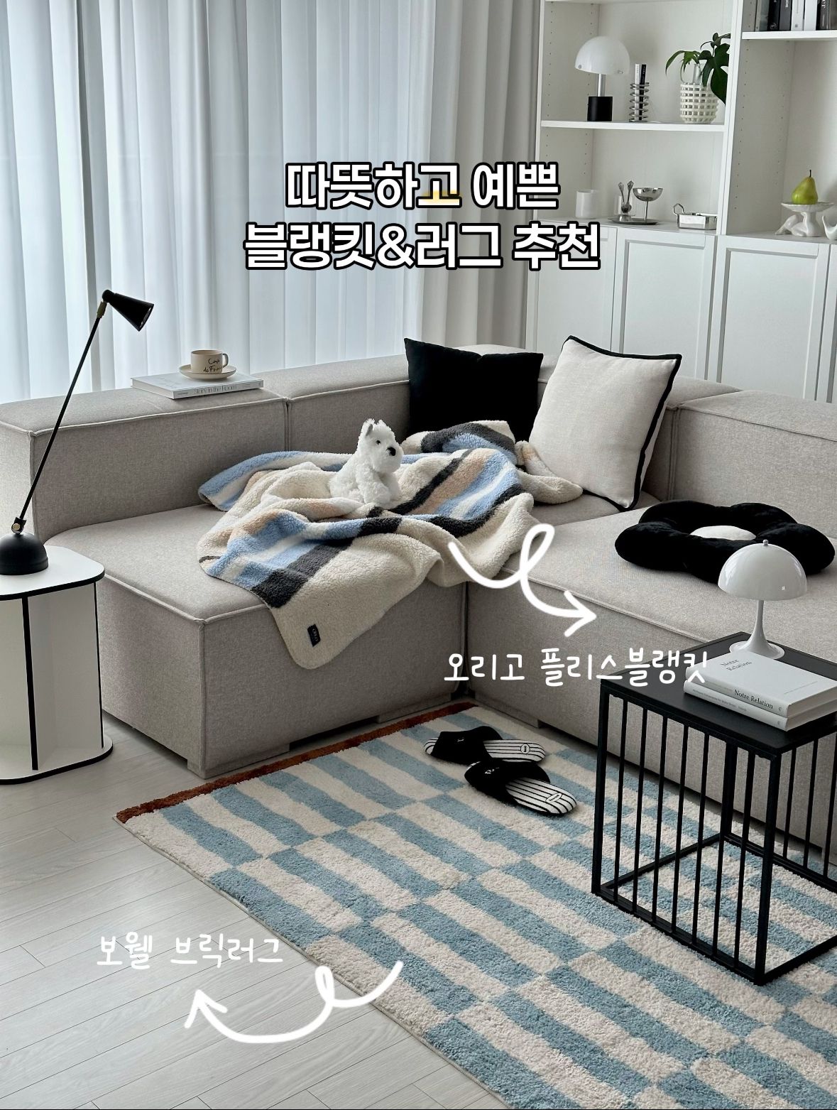 BWTZ Everyday Jacquard Long-Pile Area Rug user photo