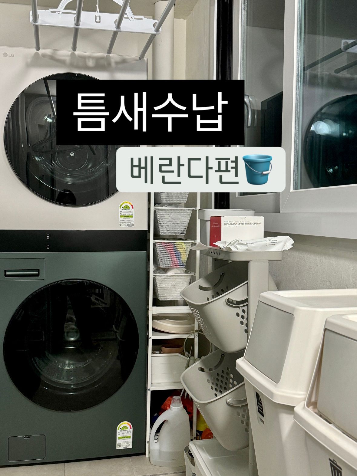 3-Tier Laundry Basket Cart user photo