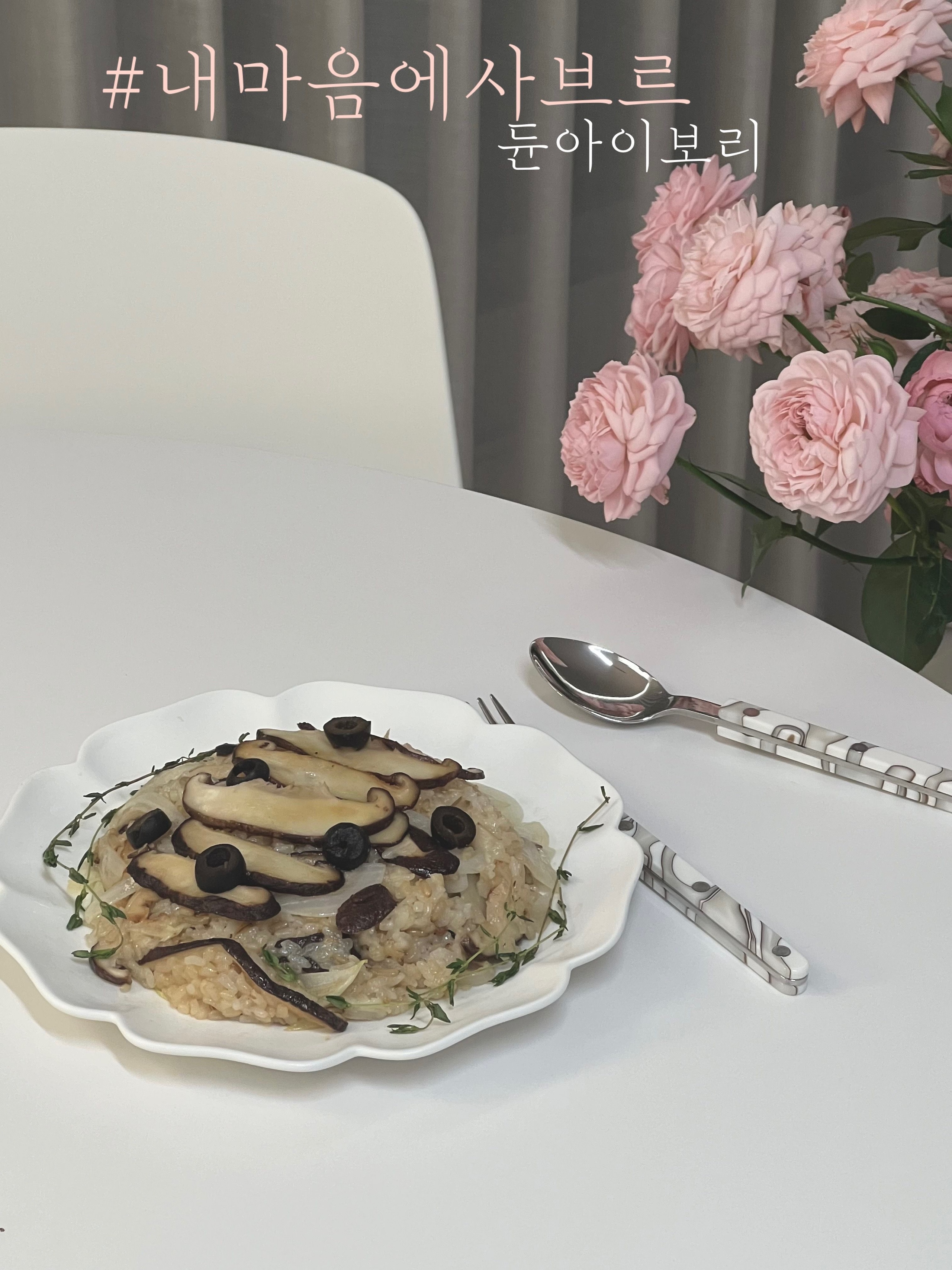 Eunseol Petal Dinnerware Set (12-Piece) user photo