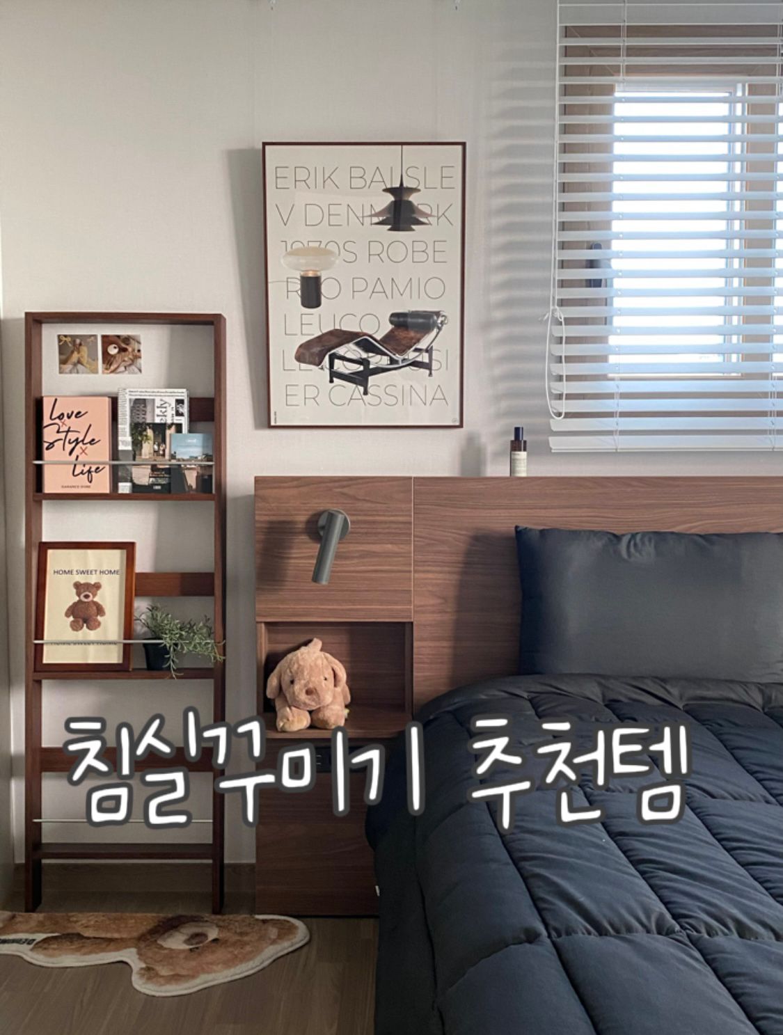 Bold Interior Magazine Rack user photo