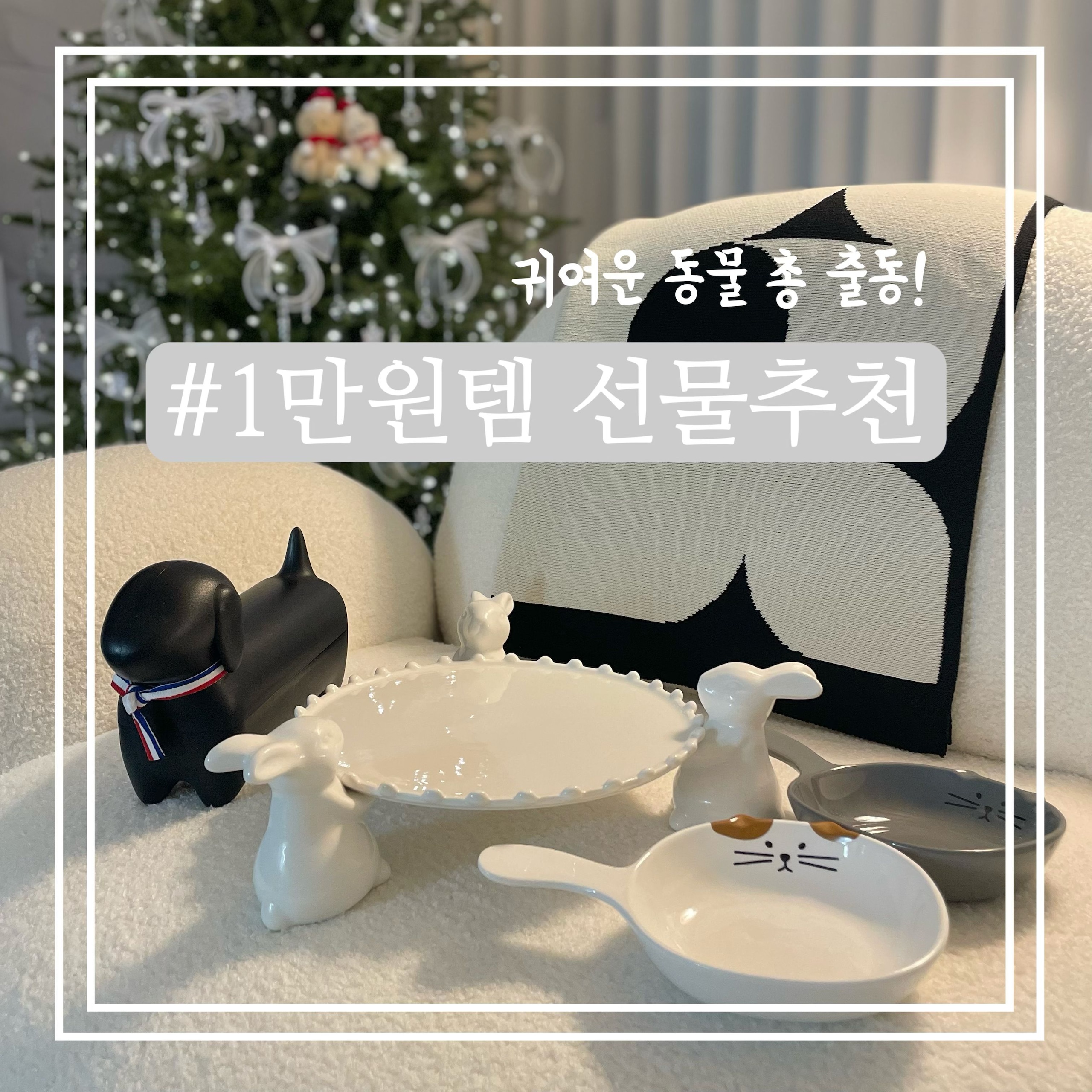 Cat Handle Plate Set of 2 user photo