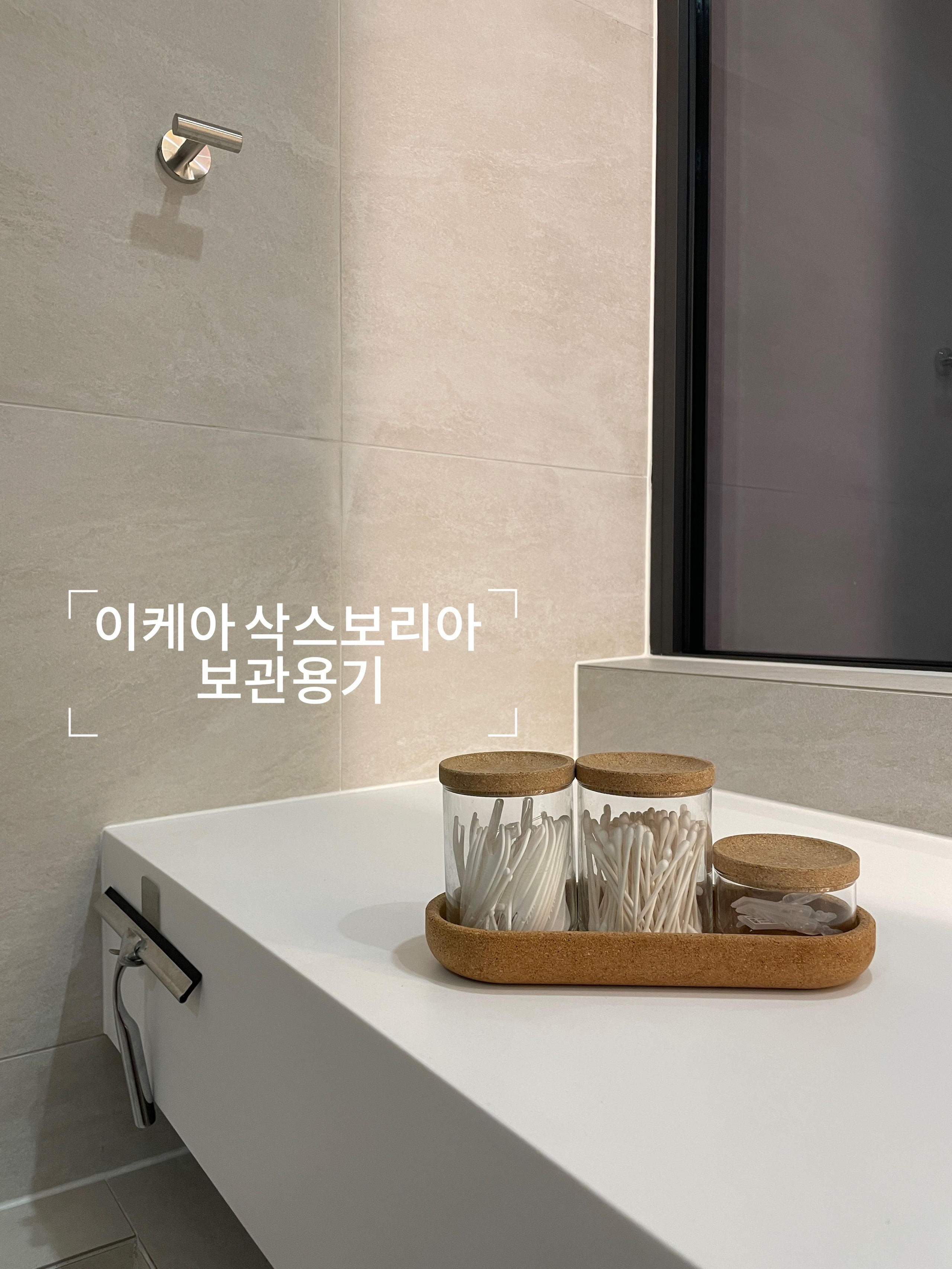 304 Stainless Steel Adhesive T-Shaped Wall Hook user photo