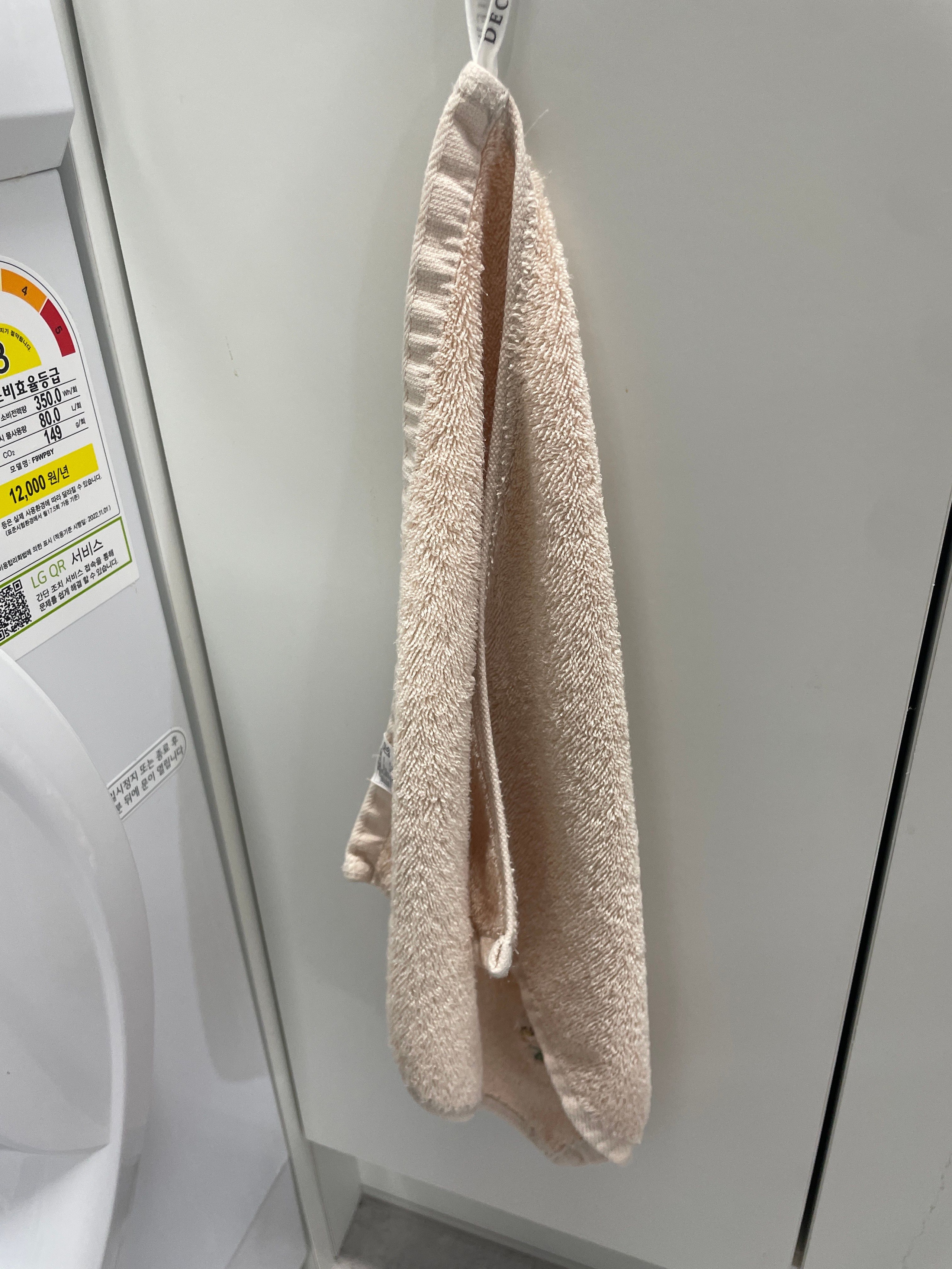 Daisy Embroidered Kitchen Towel Set (2-Pack) user photo
