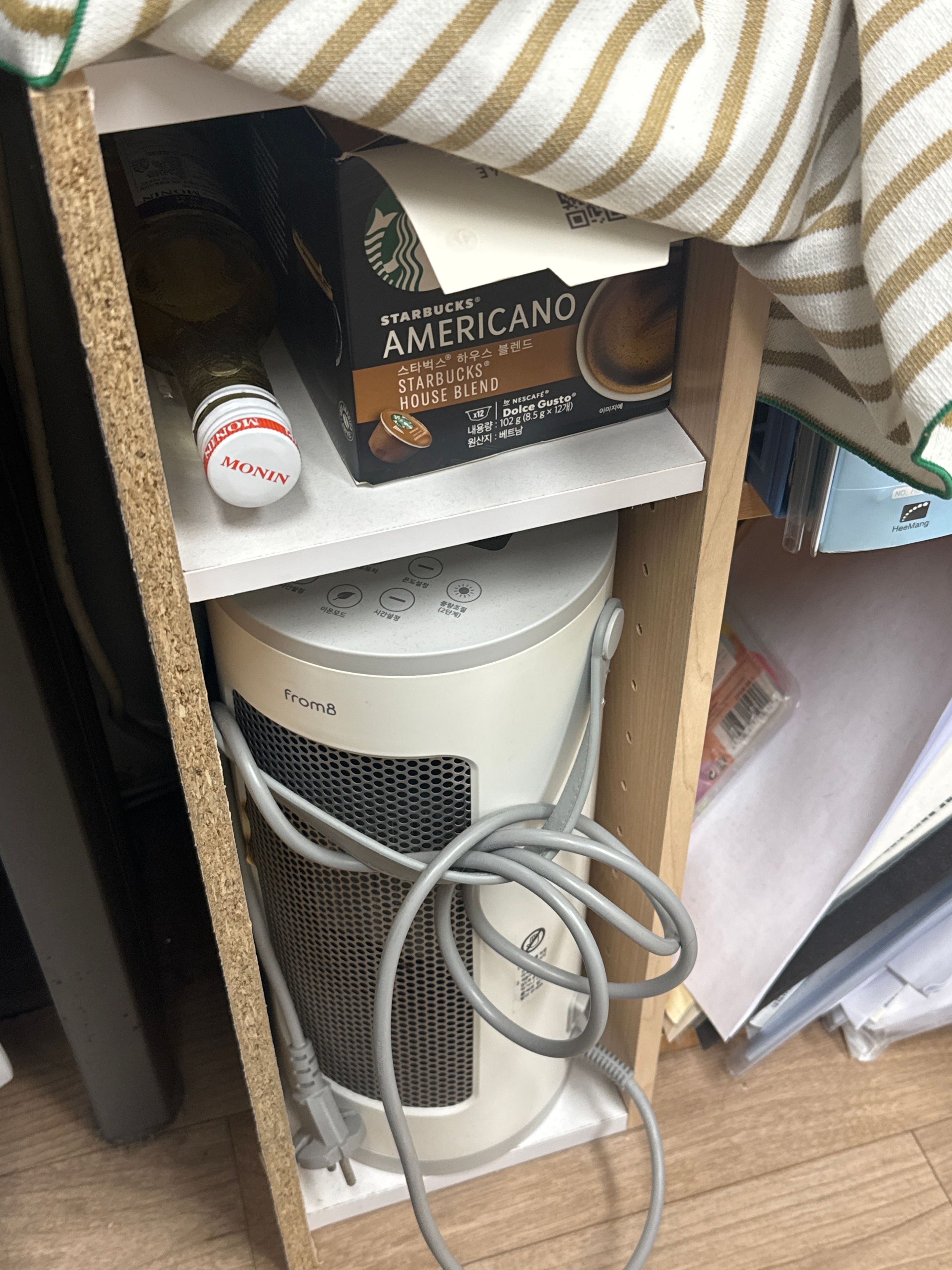 Slim Wood Side Shelf user photo