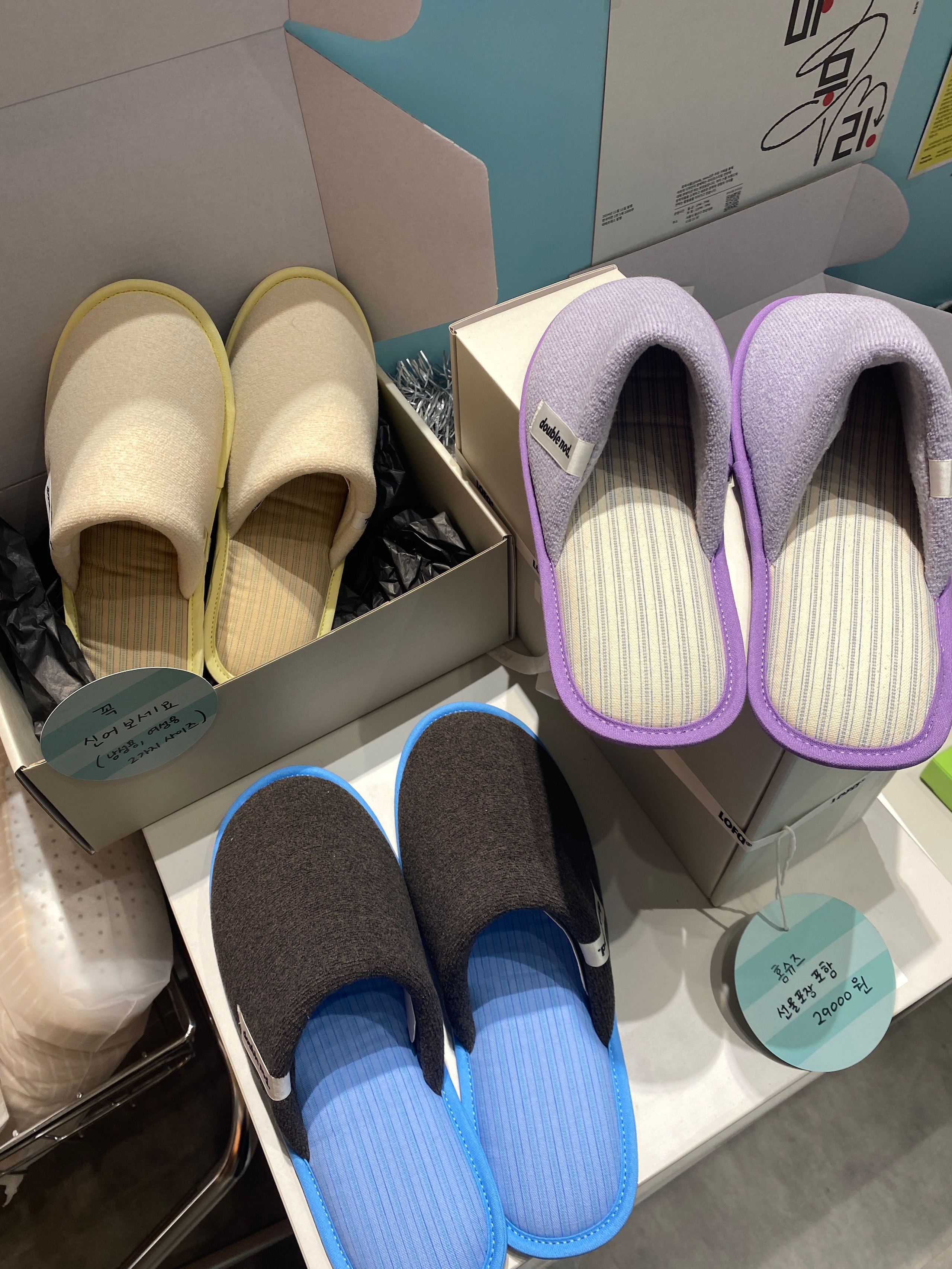 Double Knot Home Slippers (3 Colors) user photo