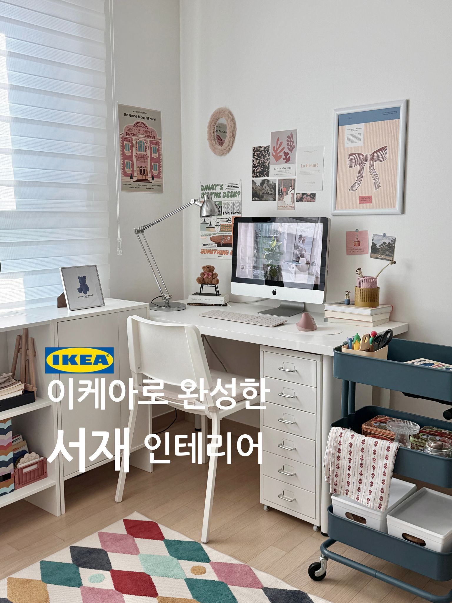 IKEA ANTIFONI アンティフォニー フロア/読書 ランプ | 照明 | Ohouse