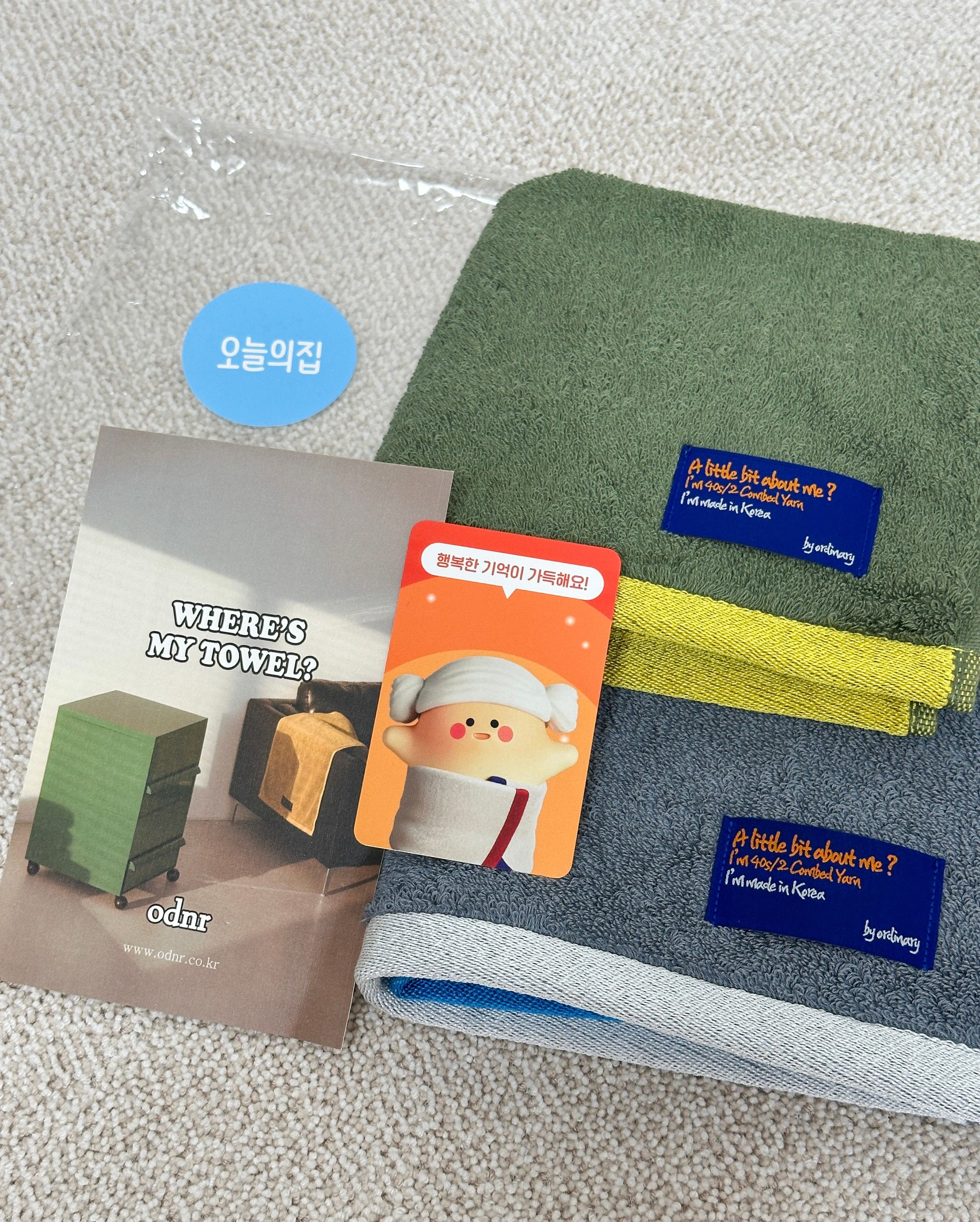 ODNR World Series Premium Hotel Towel Set (6-Piece) user photo