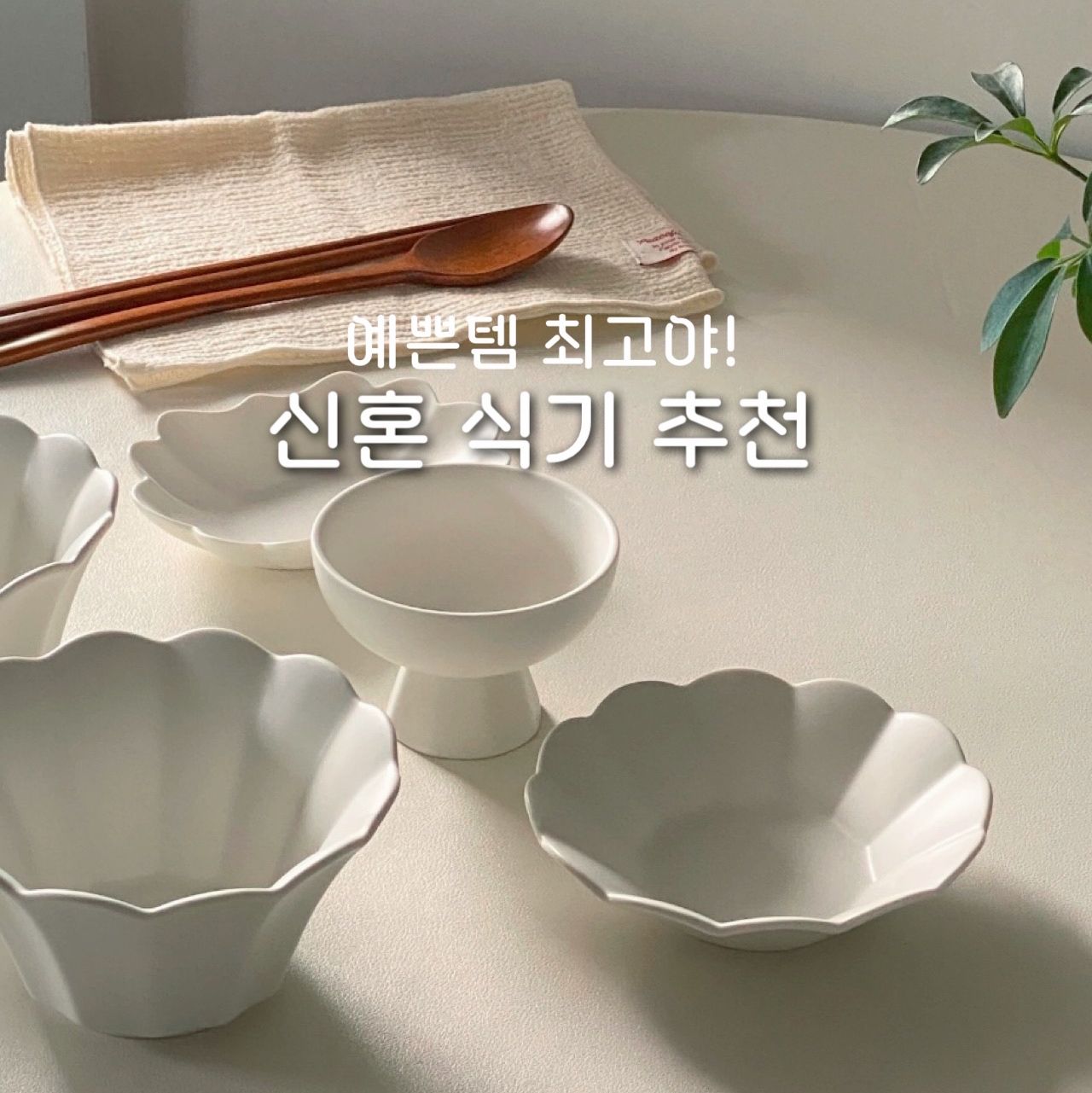 Moi Ceramic Dinnerware Set (5-Piece) user photo