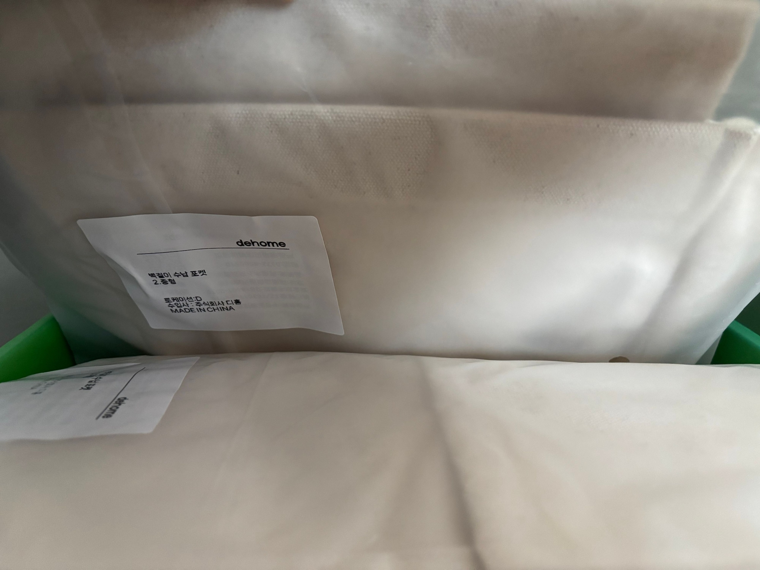 Canvas Wall Pocket Organizer user photo