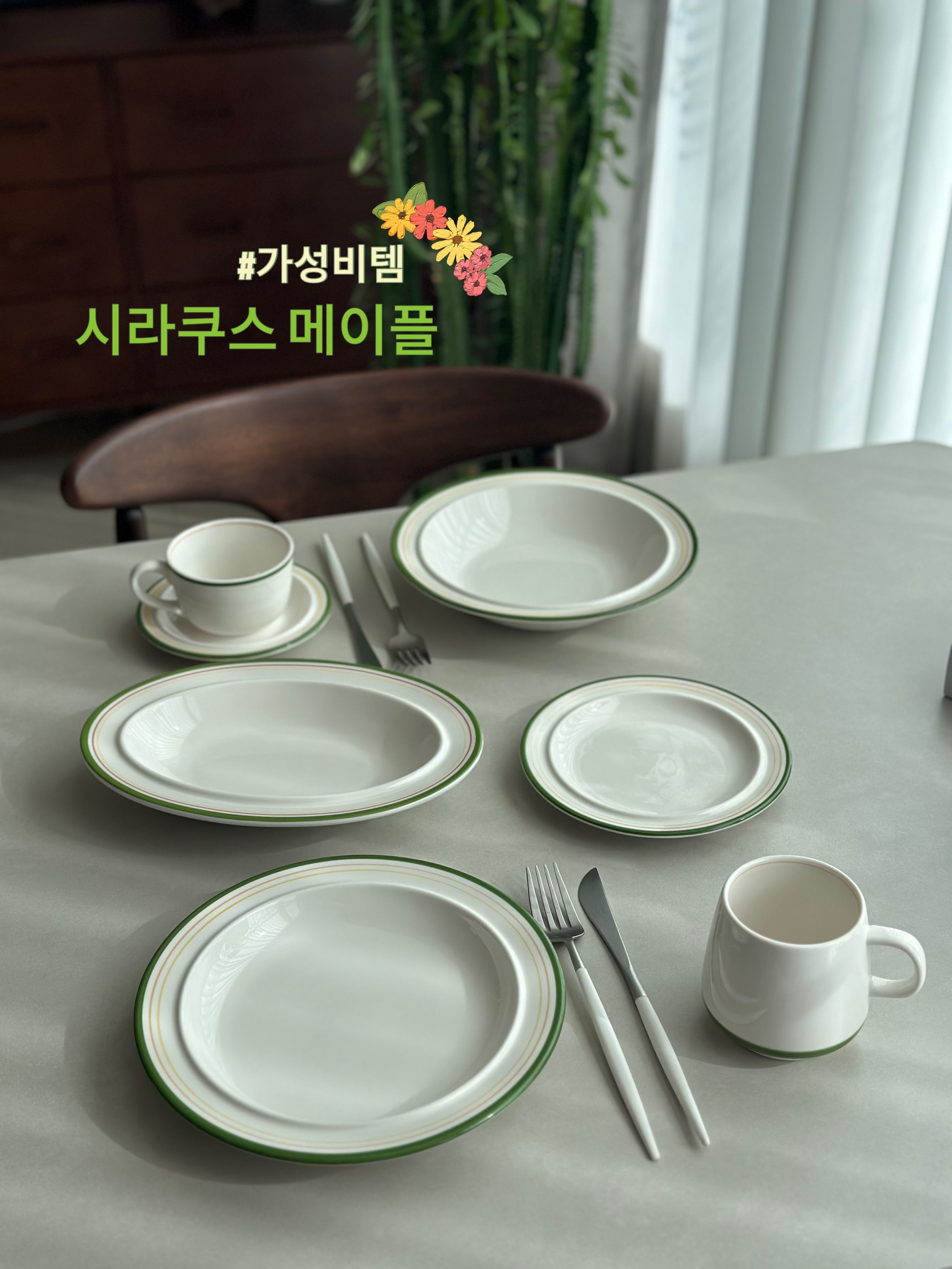 Syracuse Maple Pasta Bowl - 9