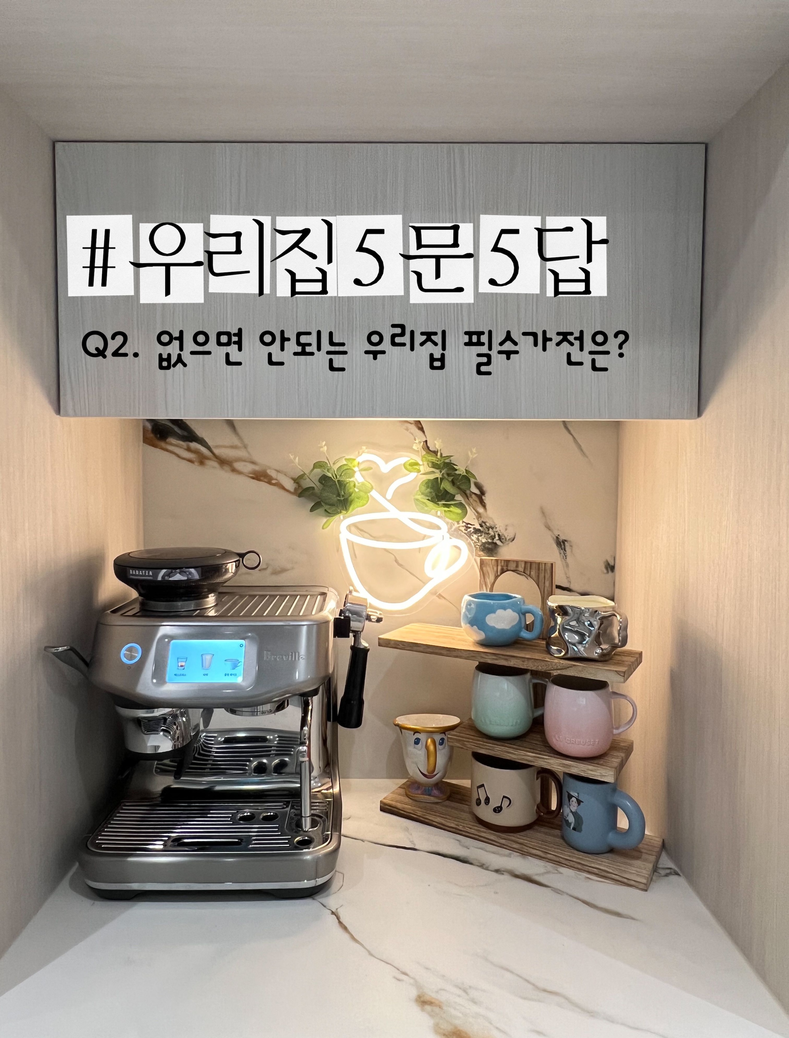 Ugly Chic Mug & Saucer Set user photo