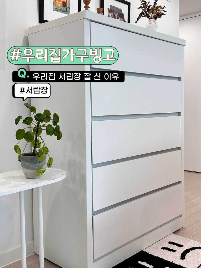 Mood Switch Rug user photo