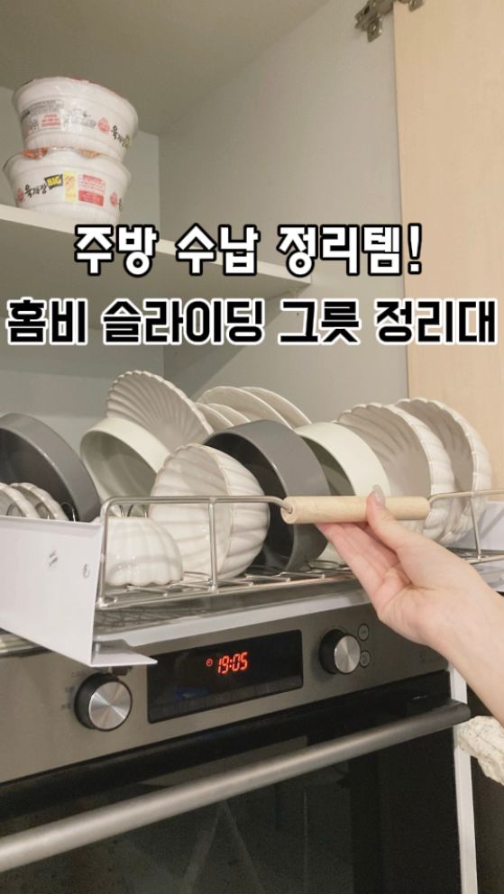 Sliding Dish Rack with Wood Handles user photo