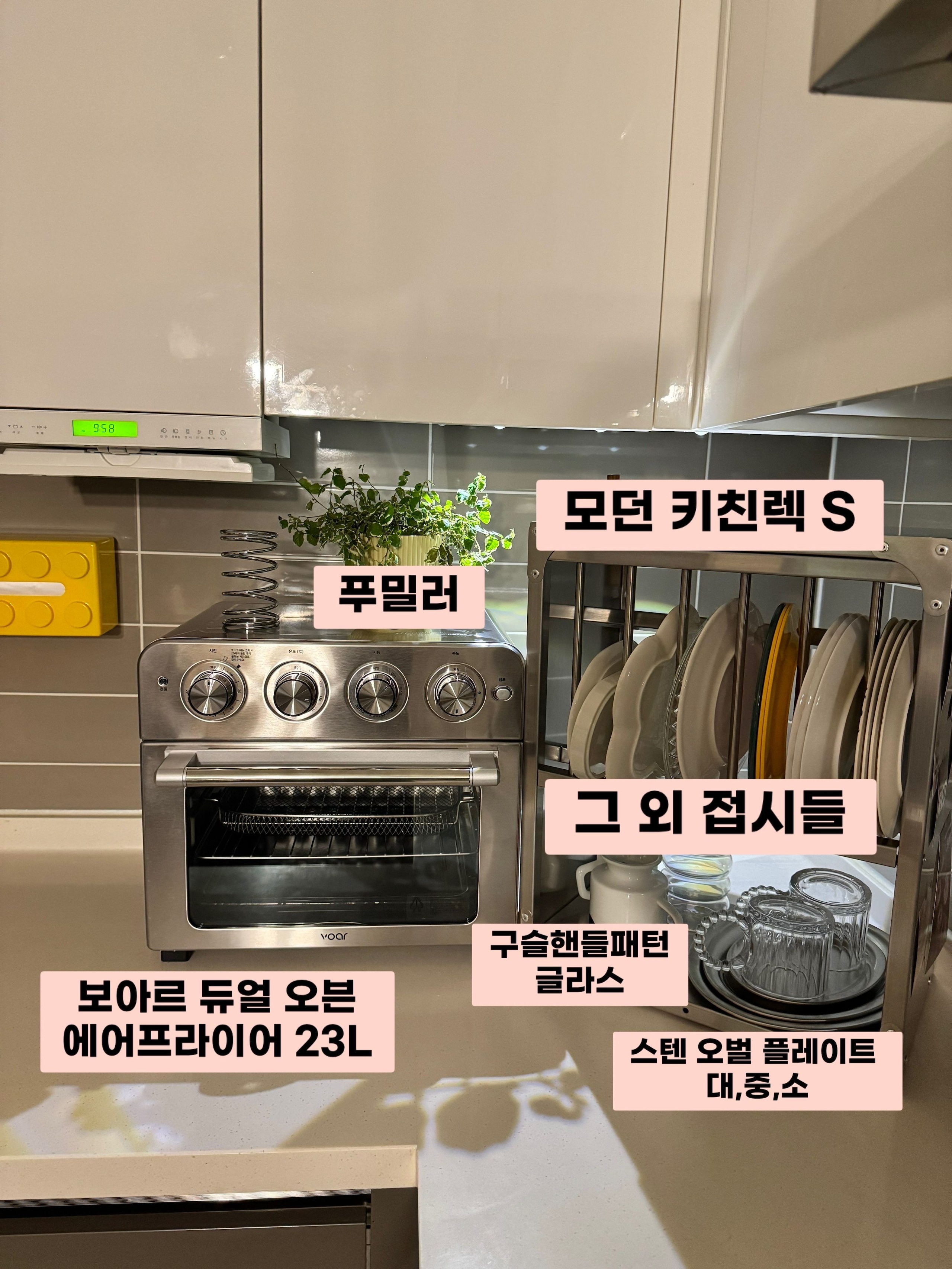 Stainless Steel Oval Plate user photo