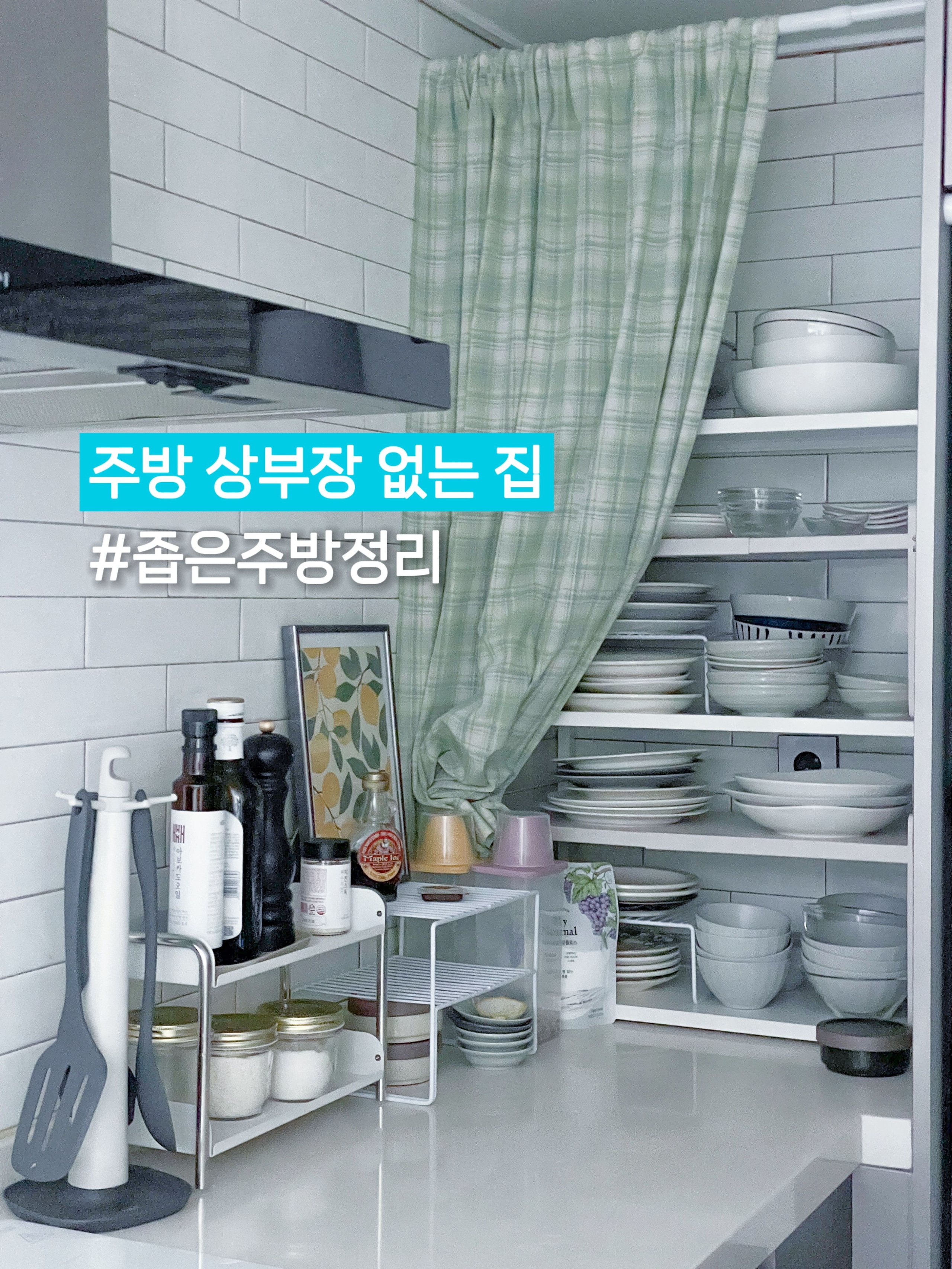 Elle Stainless Steel 2-Tier Kitchen Storage Rack user photo