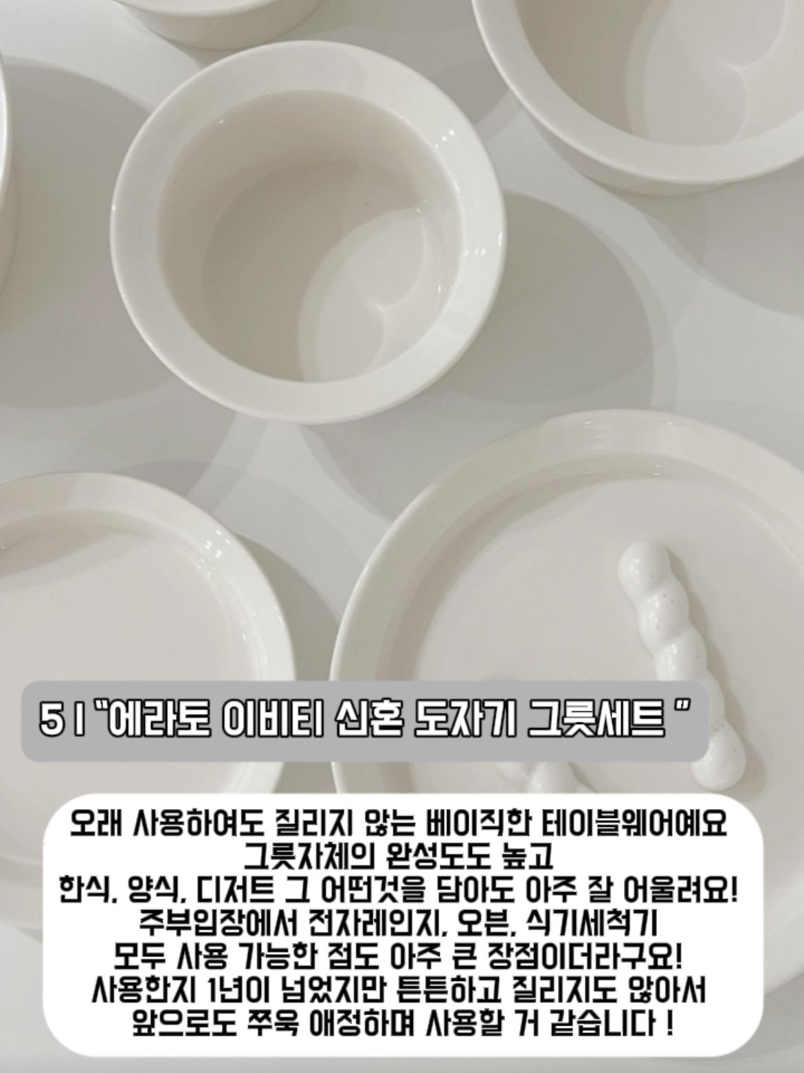 EBT Newlywed Ceramic Dinnerware Set for 2 (10-Piece) user photo