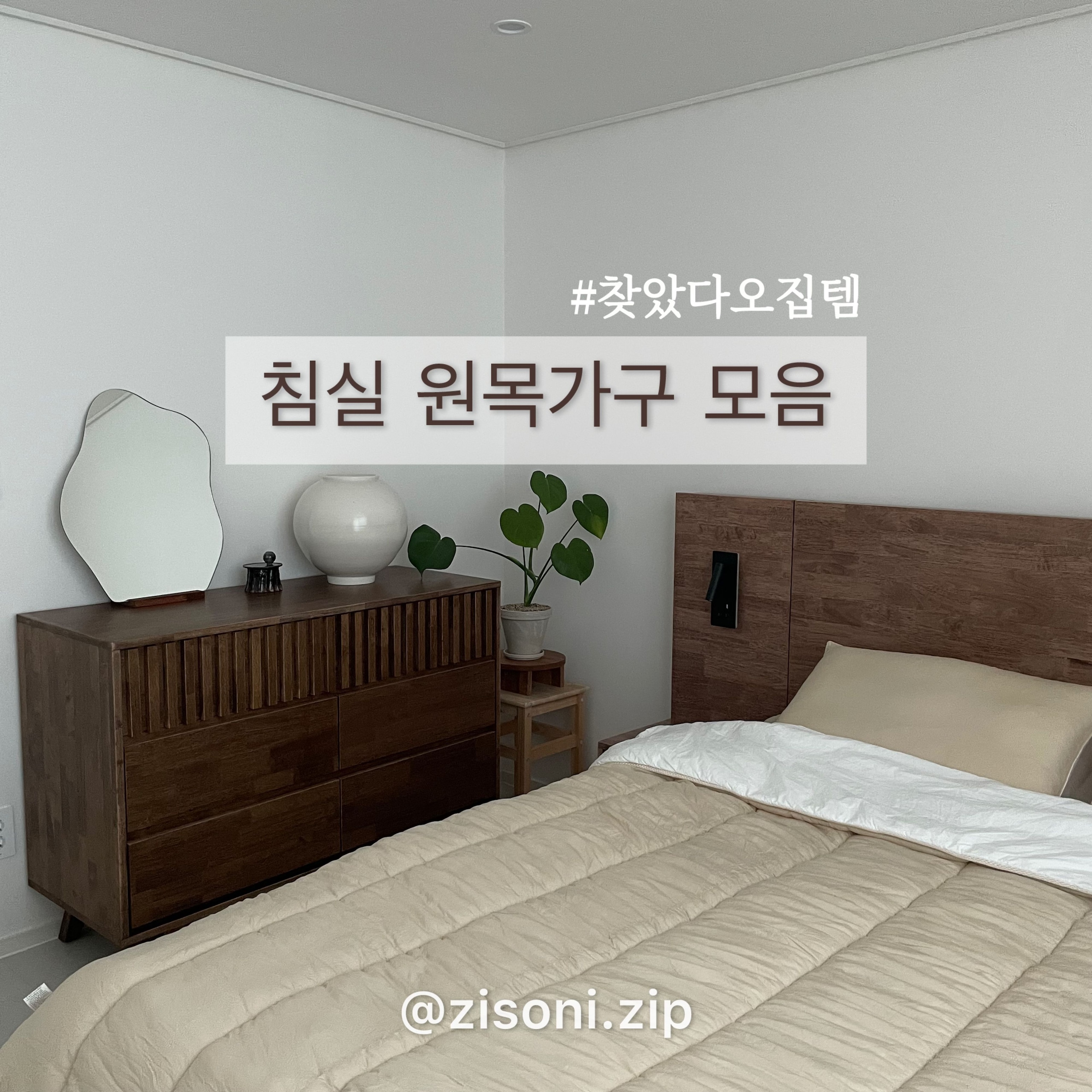 Wooden Flower Pot Stand user photo