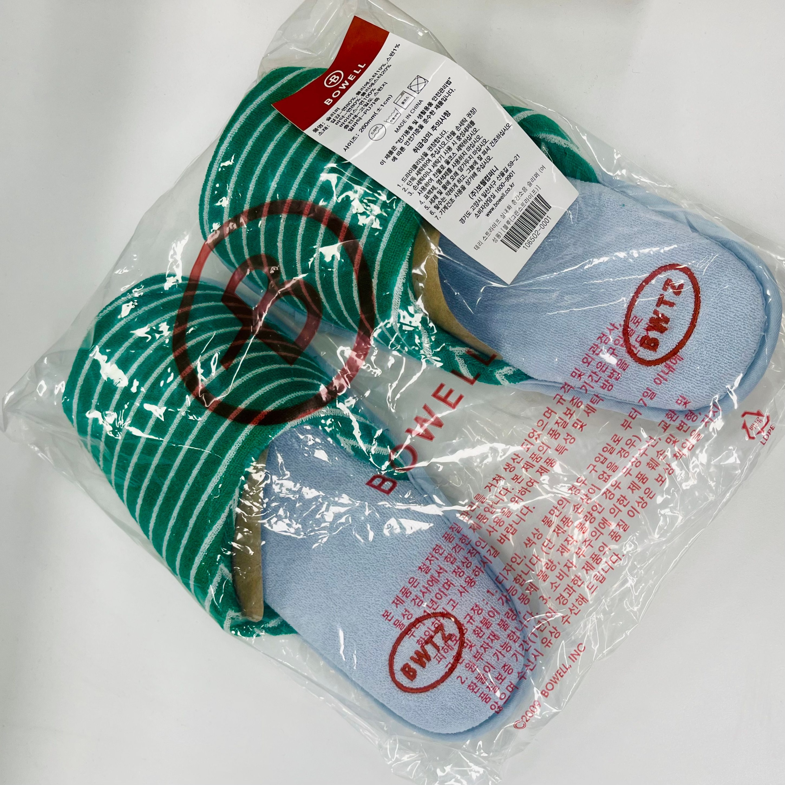 BWTZ Terry Stripe Indoor Slippers user photo