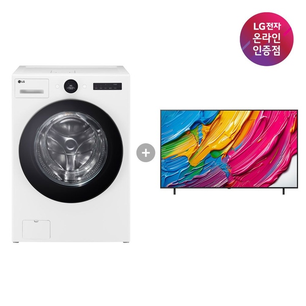 LG 오브제컬렉션 워시콤보+QNED AI TV (FH25WA+75QNED75AEA)