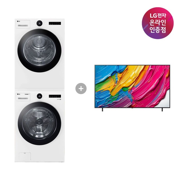 LG 세탁기건조기+QNED AI TV (FX23WA-20WQ+65QNED75AEA)