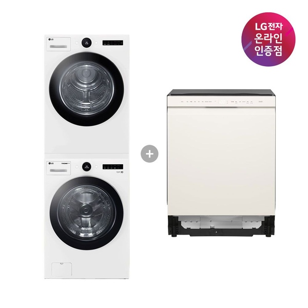 LG 세탁기건조기+오브제컬렉션 식기세척기 (FX23WNR-2WQ+DUE5BGL1E)