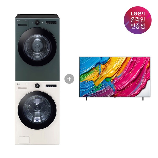 LG 오브제컬렉션 세탁기건조기+QNED TV (FX24ENR-GNG+75QNED75AEA)