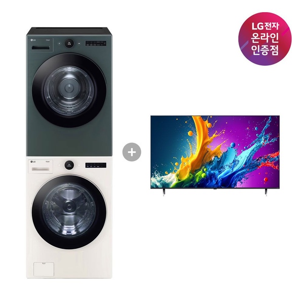 LG 오브제컬렉션 세탁기건조기+QNED TV (FX24ENR-GNG+86QNED75AEA)