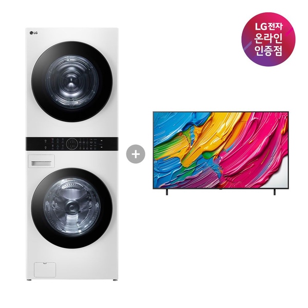 LG 오브제컬렉션 워시타워+QNED AI TV (W2421WAMR+65QNED75AEA)