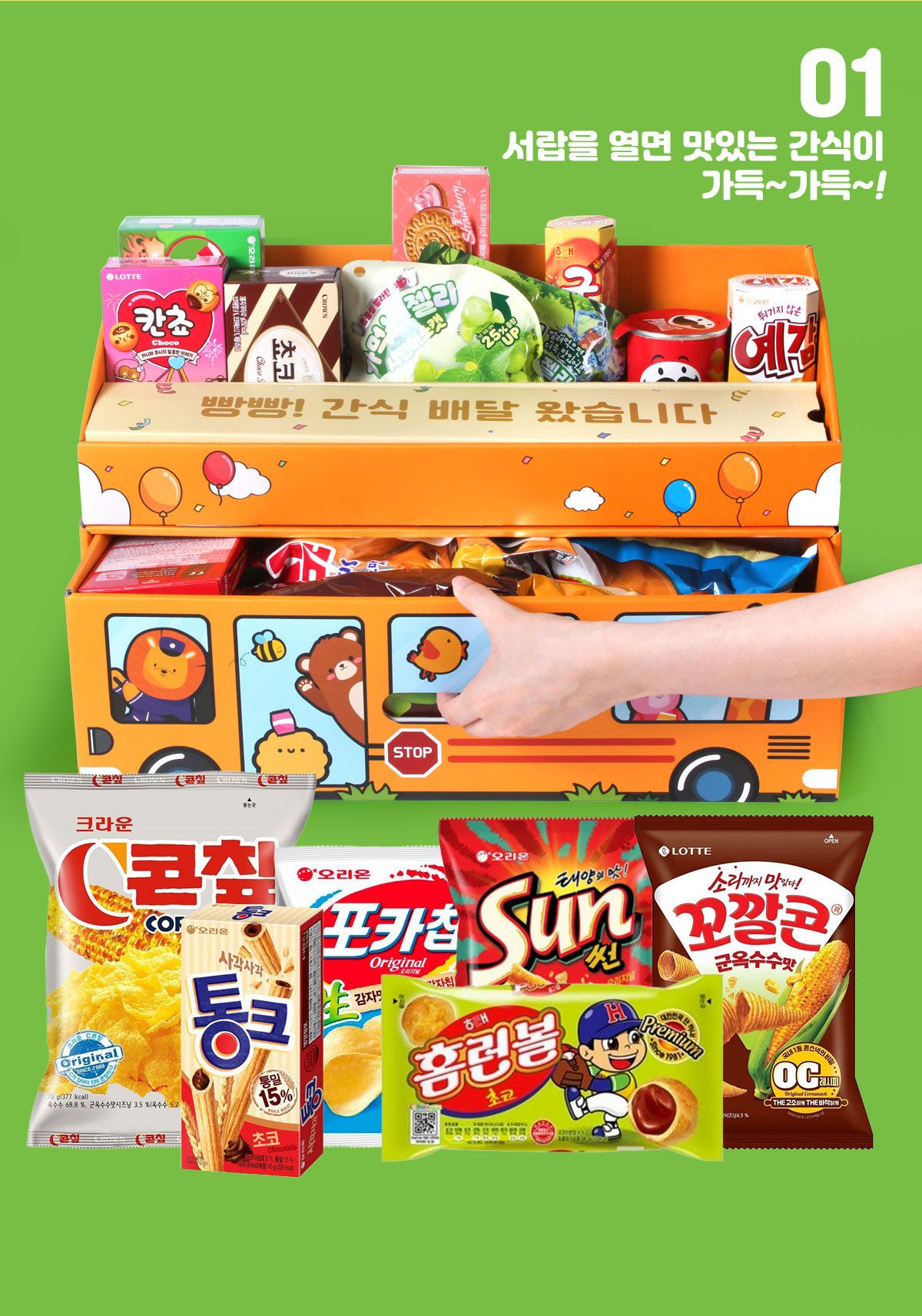 오늘의집 쇼핑 Motiv 